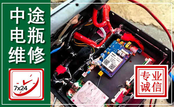 海珠汽车换电瓶,附近电瓶维修救援电话