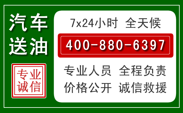 海珠拖车救援发展新趋势：北斗导航系统加持下的拖车救援特点
