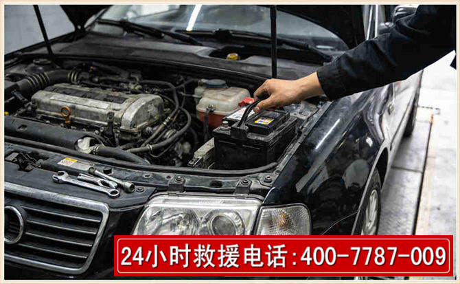 海珠汽车搭电
