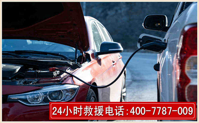 海珠汽车电瓶搭电救援电话